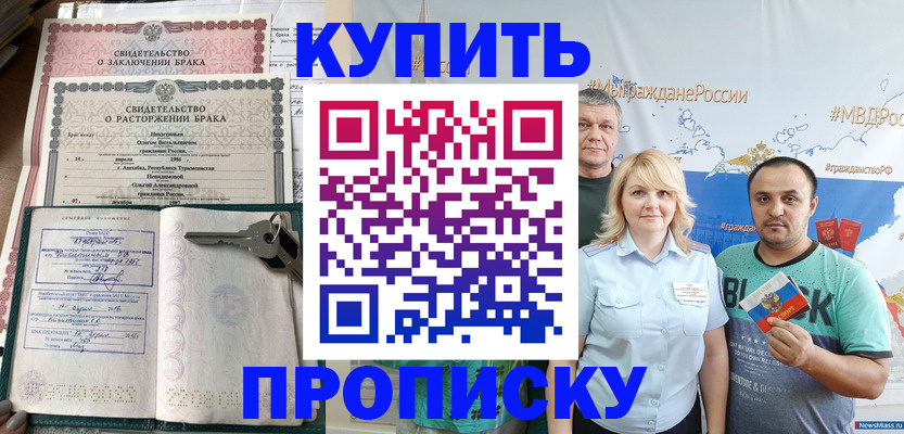 пропишу в квартире в Лагани