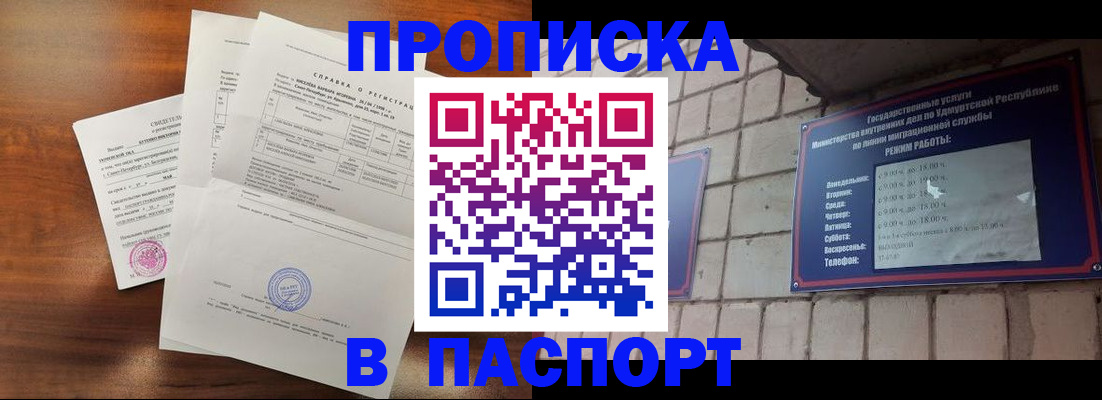 миграционный учет в Лагани