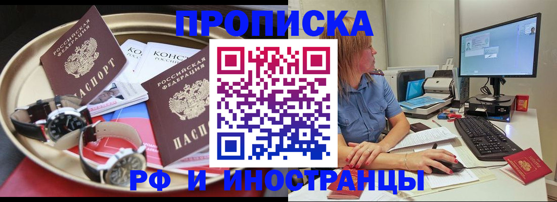 временная регистрация госуслуги в Лагани